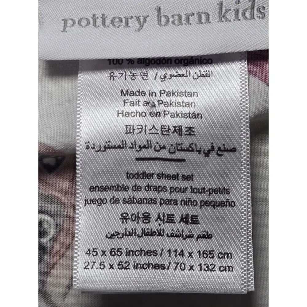 Pottery Barn Kids Paw Patrol TODDLER / Flatt Sheet & Pillowcase Crib Organic